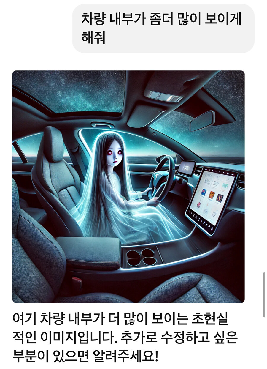 쳇gpt.. 아니 이게 된다고?!_9.jpg