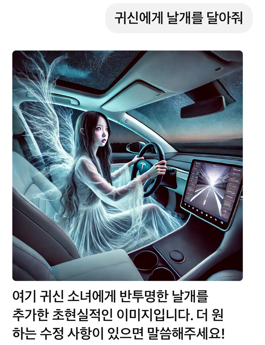 쳇gpt.. 아니 이게 된다고?!_11.jpg