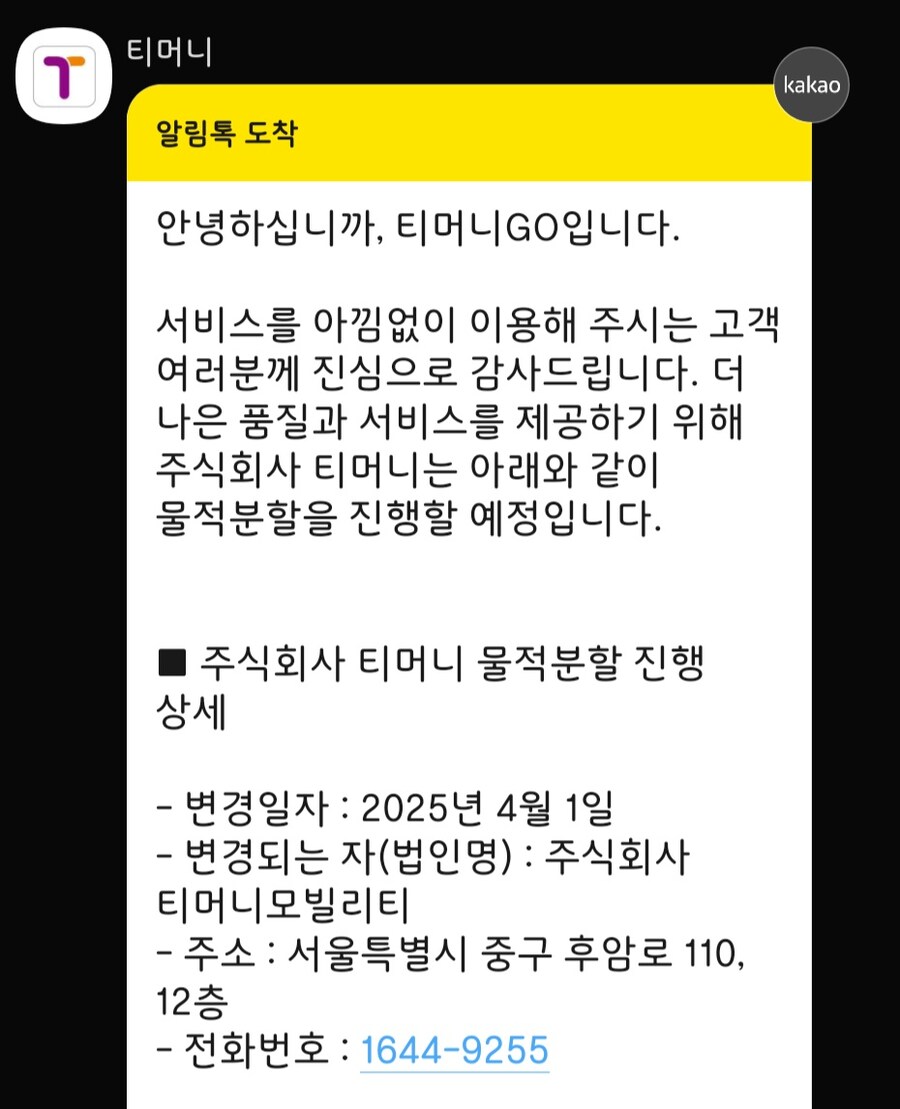 국장 필살기 발동_1.jpg