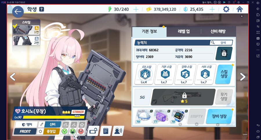 시로쿠로(실내) 토먼트 클리어!!! 와카모(전2) 도전 실황~ 이즈나 레벨1_5.png