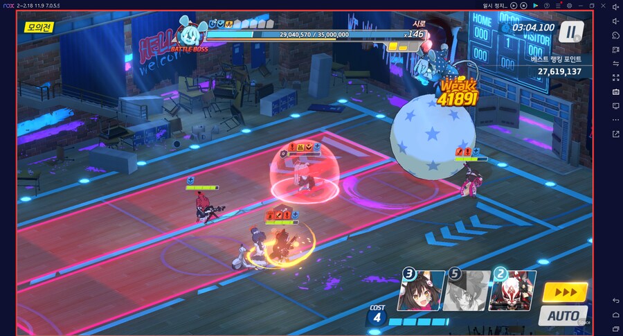 시로쿠로(실내) 토먼트 클리어!!! 와카모(전2) 도전 실황~ 이즈나 레벨1_9.png