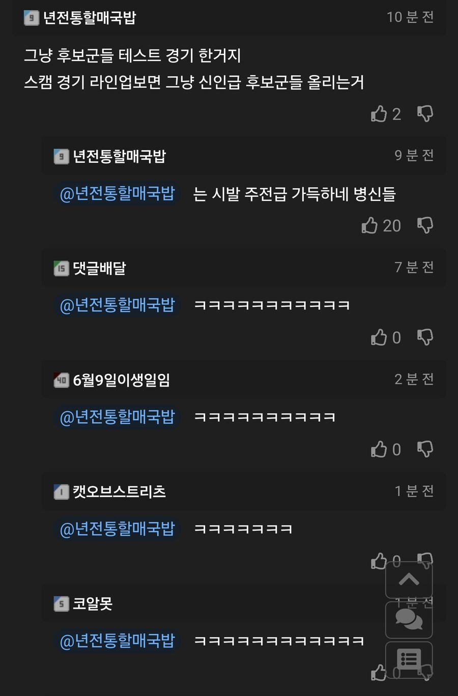 한화, 日 사회인 야구팀에 3-9 '충격패'.jpg_2.jpg