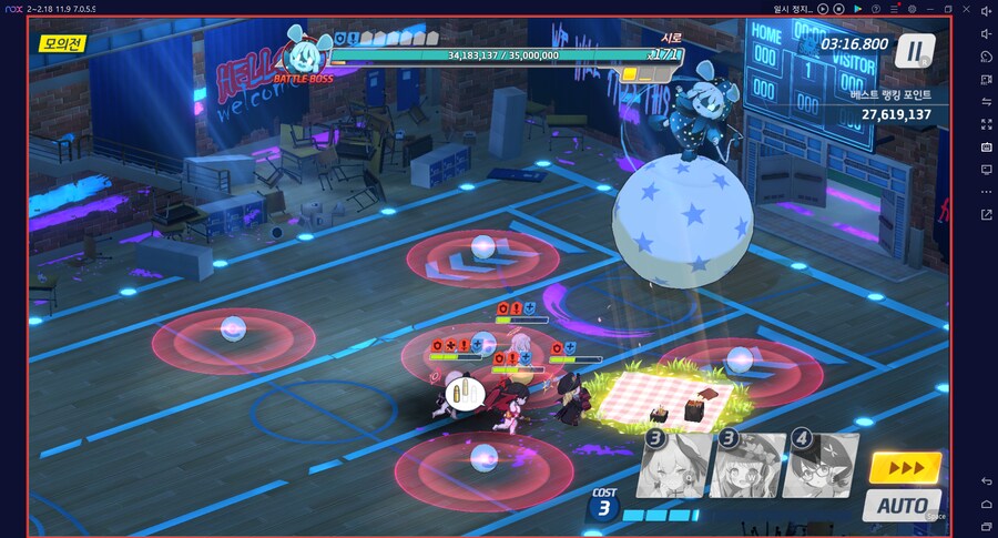 시로쿠로(실내) 토먼트 클리어!!! 와카모(전2) 도전 실황~ 이즈나 레벨1_19.png