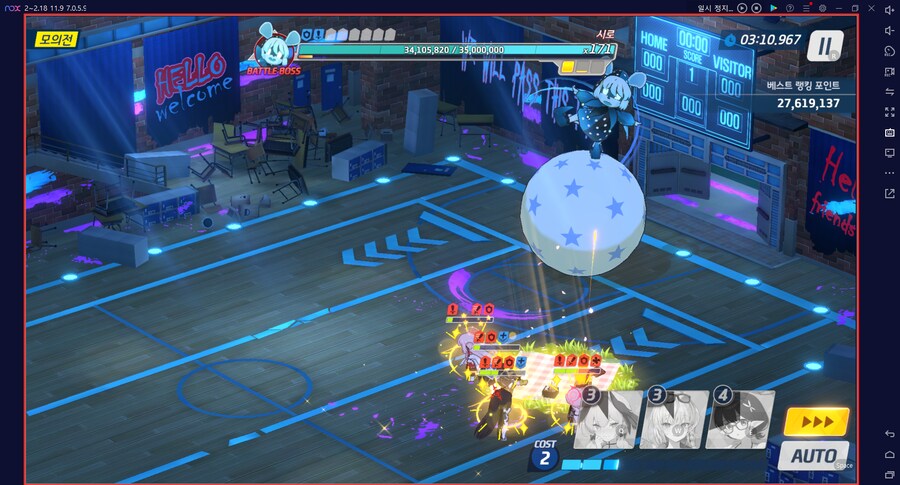 시로쿠로(실내) 토먼트 클리어!!! 와카모(전2) 도전 실황~ 이즈나 레벨1_20.png