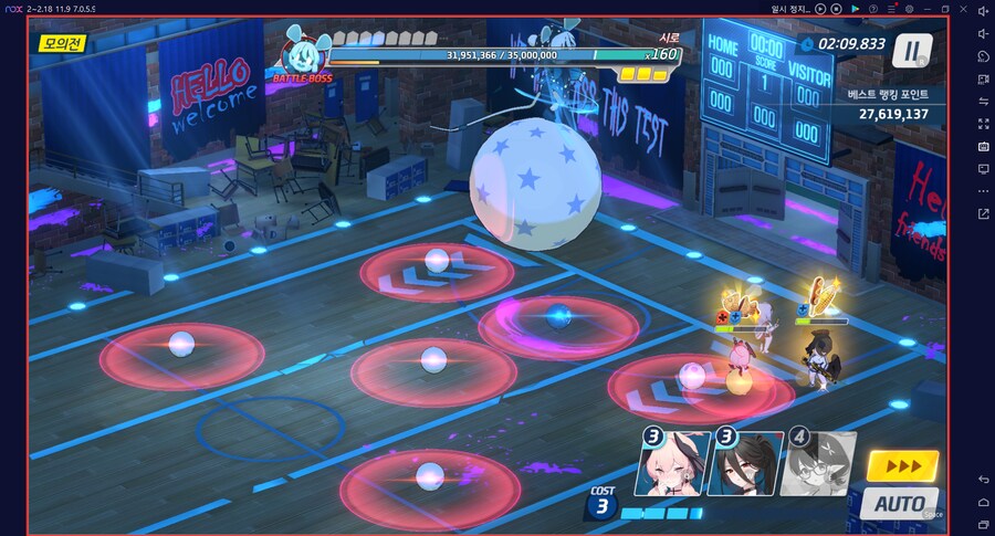 시로쿠로(실내) 토먼트 클리어!!! 와카모(전2) 도전 실황~ 이즈나 레벨1_23.png