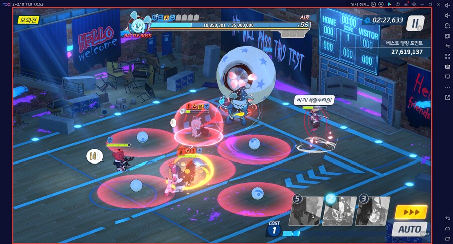 시로쿠로(실내) 토먼트 클리어!!! 와카모(전2) 도전 실황~ 이즈나 레벨1_26.png