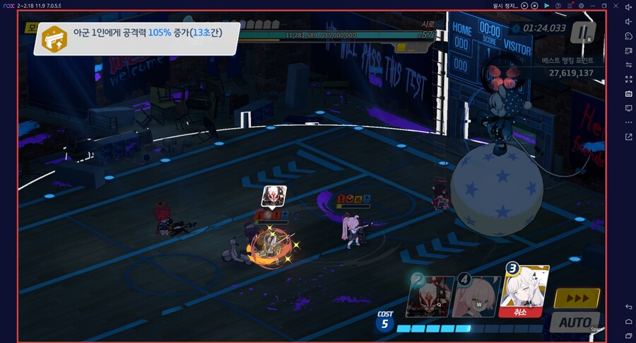 시로쿠로(실내) 토먼트 클리어!!! 와카모(전2) 도전 실황~ 이즈나 레벨1_30.png