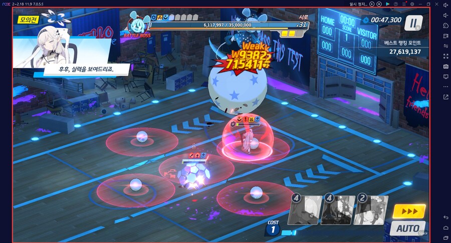 시로쿠로(실내) 토먼트 클리어!!! 와카모(전2) 도전 실황~ 이즈나 레벨1_33.png