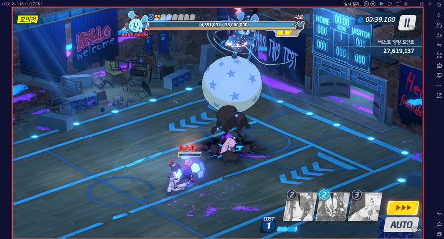 시로쿠로(실내) 토먼트 클리어!!! 와카모(전2) 도전 실황~ 이즈나 레벨1_34.png