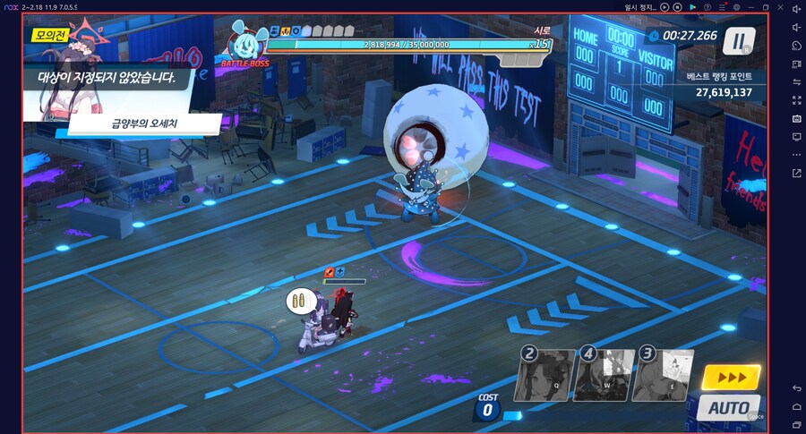 시로쿠로(실내) 토먼트 클리어!!! 와카모(전2) 도전 실황~ 이즈나 레벨1_35.png