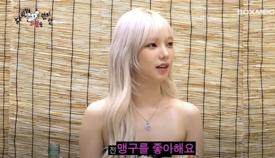 에스파 카리나가 맹구를 좋아하는 이유.jpg_1.jpg