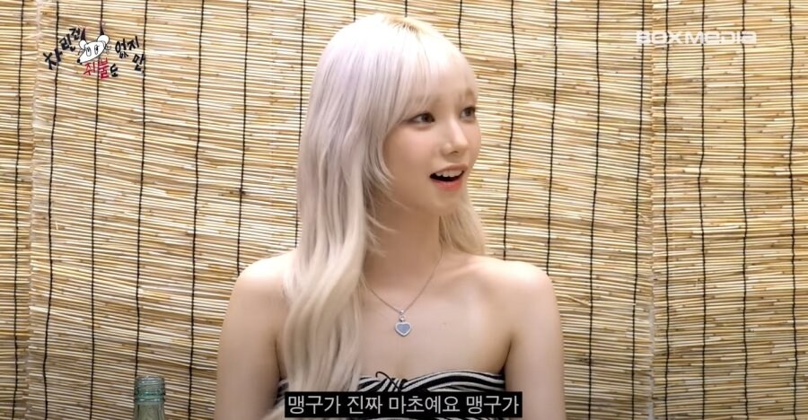 에스파 카리나가 맹구를 좋아하는 이유.jpg_3.jpg