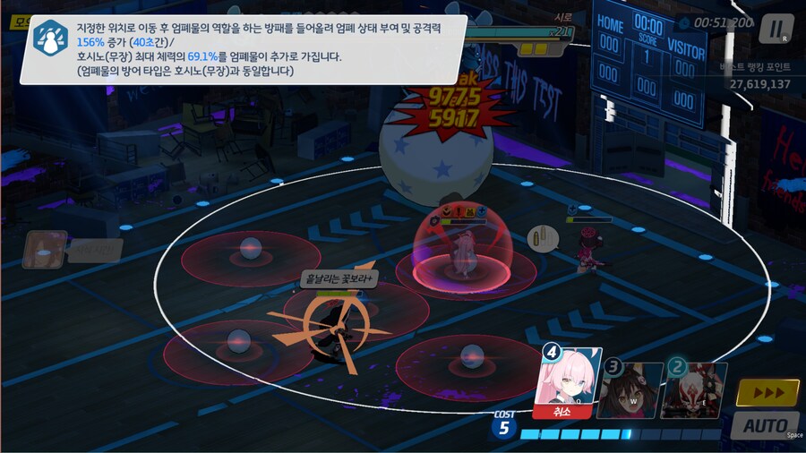 시로쿠로(실내) 토먼트 클리어!!! 와카모(전2) 도전 실황~ 이즈나 레벨1_39.png