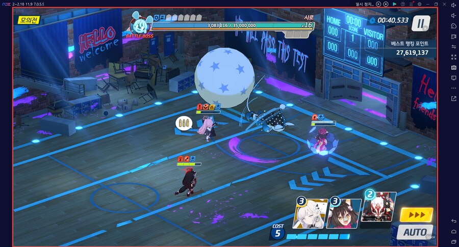 시로쿠로(실내) 토먼트 클리어!!! 와카모(전2) 도전 실황~ 이즈나 레벨1_40.png