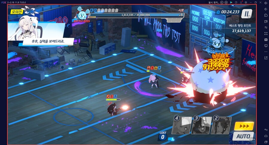 시로쿠로(실내) 토먼트 클리어!!! 와카모(전2) 도전 실황~ 이즈나 레벨1_41.png