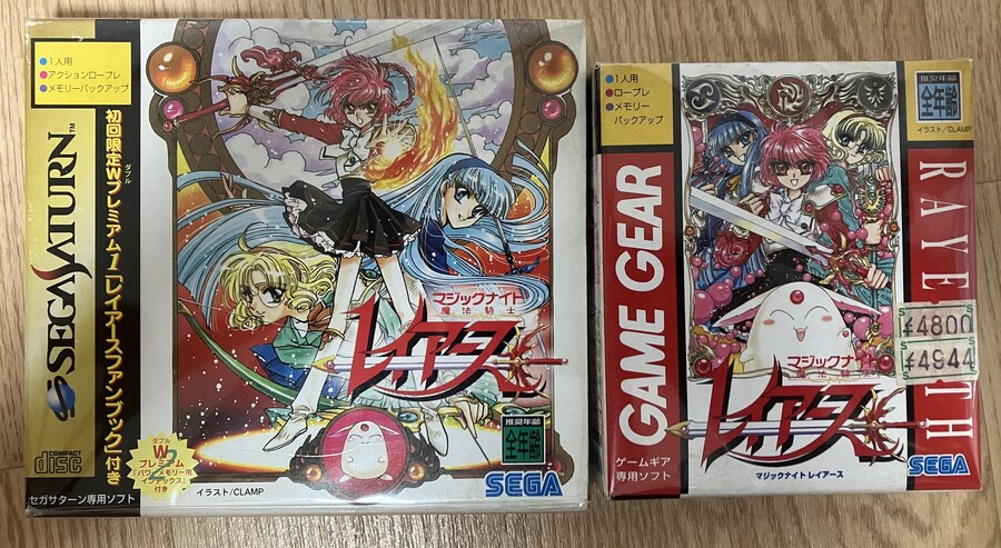 마법기사 레이어스_1.jpg