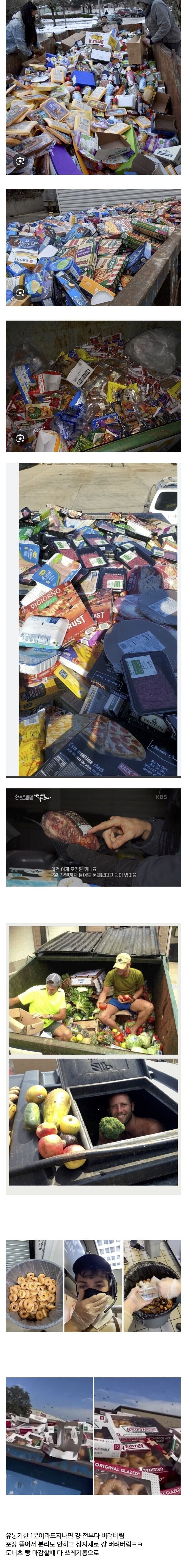 미국 마트 주변에 사는 노숙자들 특_1.jpg