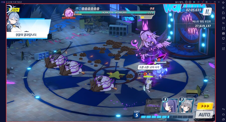 시로쿠로(실내) 토먼트 클리어!!! 와카모(전2) 도전 실황~ 이즈나 레벨1_50.png