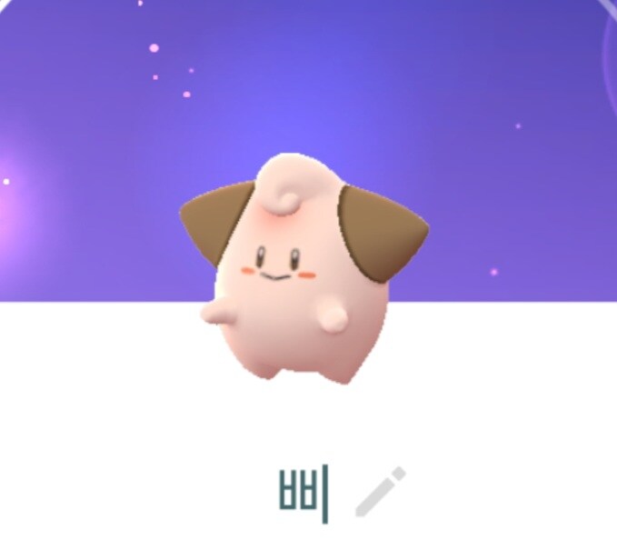 포켓몬) 삐_1.jpg