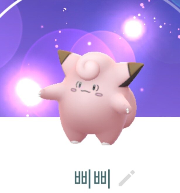 포켓몬) 삐_2.jpg