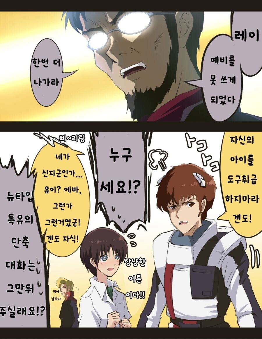 '레이, 에바에 타라'_1.jpg