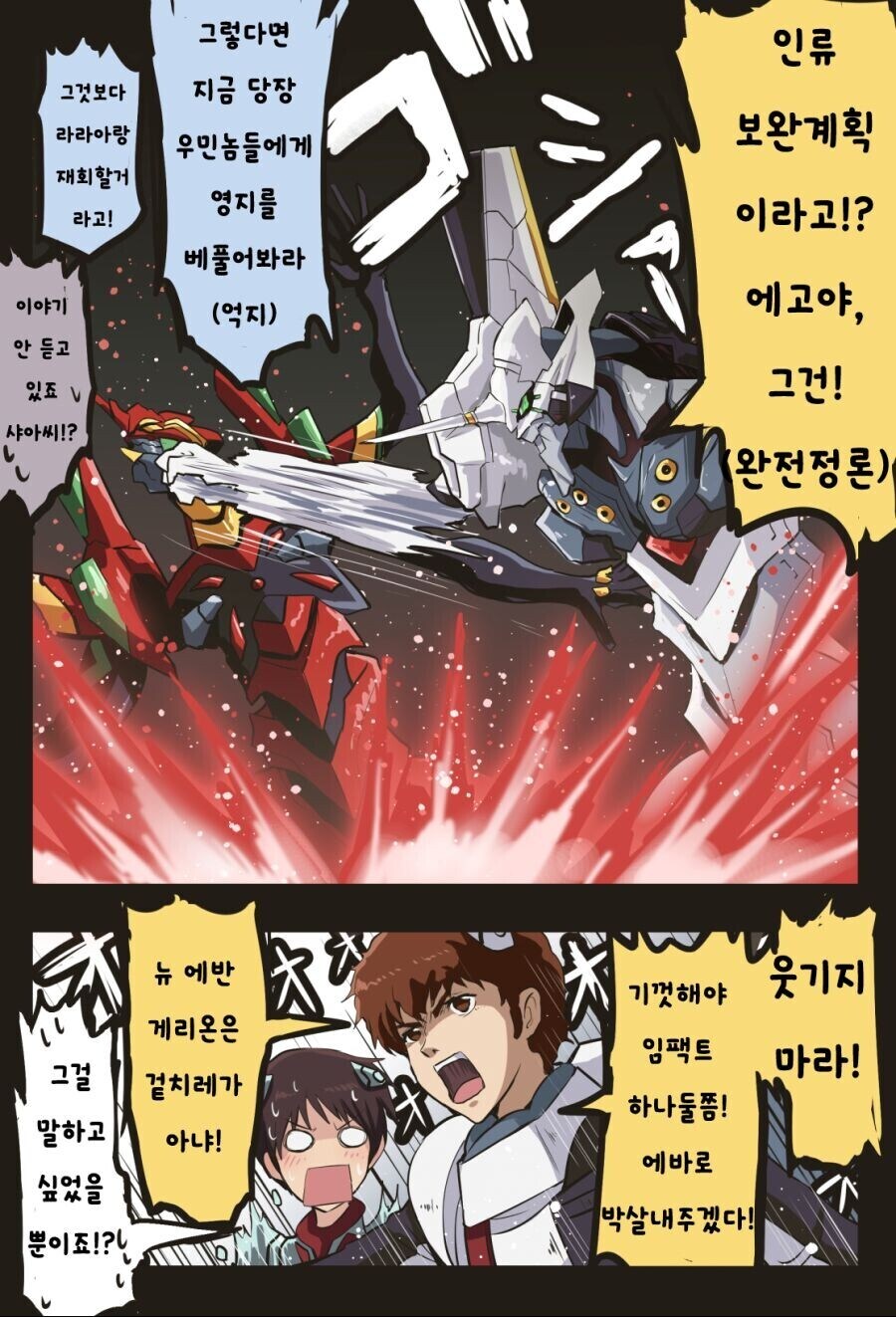 '레이, 에바에 타라'_7.jpg