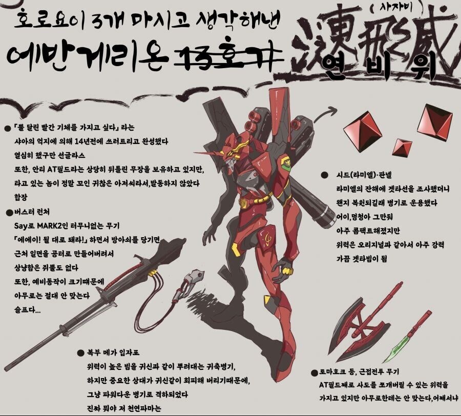 '레이, 에바에 타라'_10.jpg