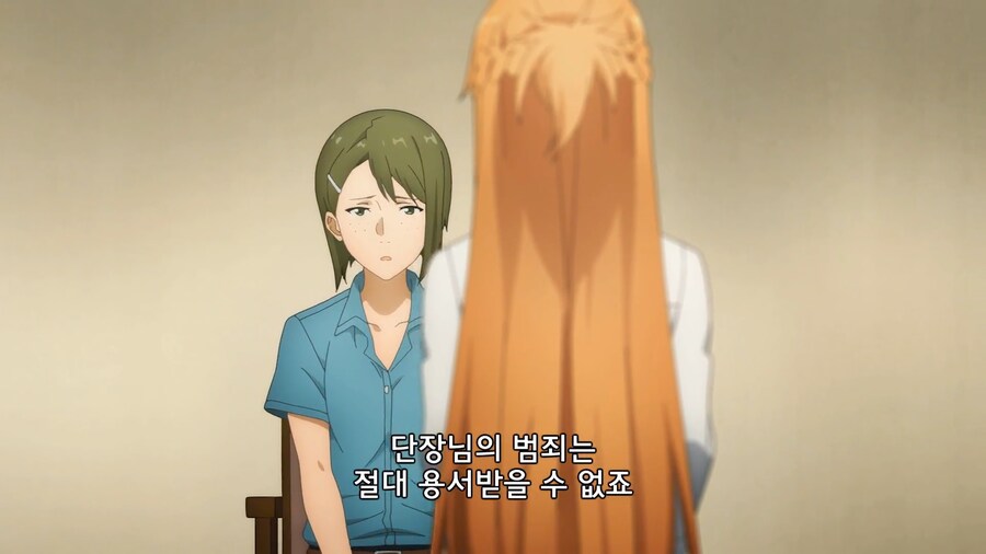 소아온) 주인공에 묻혀서 그렇지_3.png