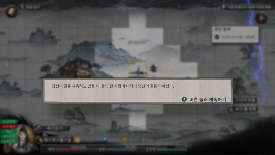 귀곡팔황) 말 순순히 듣는게 묘하게 웃기네ㅋㅋㅋㅋ_1.jpg
