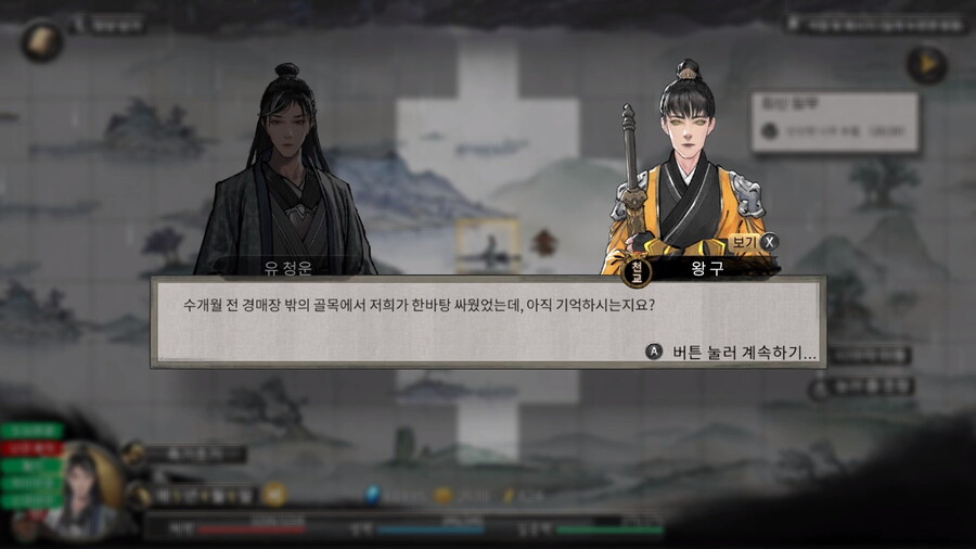 귀곡팔황) 말 순순히 듣는게 묘하게 웃기네ㅋㅋㅋㅋ_4.jpg
