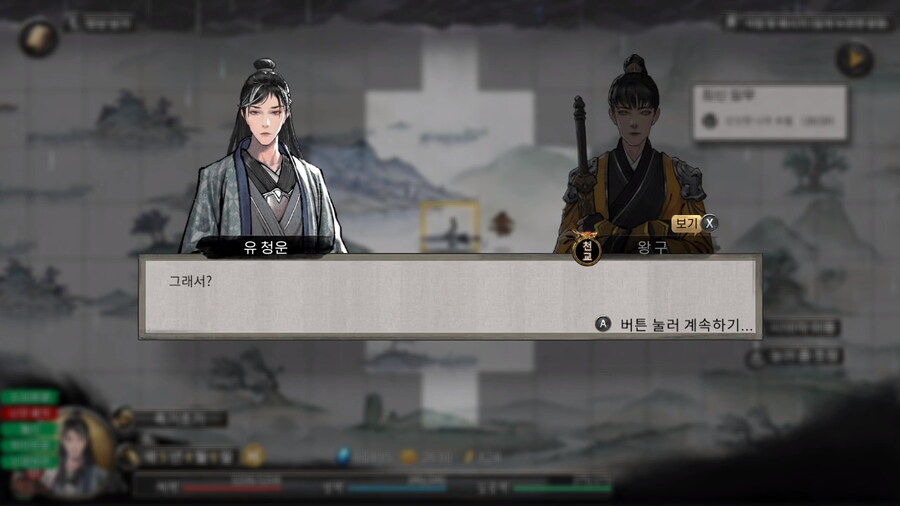 귀곡팔황) 말 순순히 듣는게 묘하게 웃기네ㅋㅋㅋㅋ_5.jpg