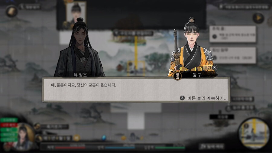 귀곡팔황) 말 순순히 듣는게 묘하게 웃기네ㅋㅋㅋㅋ_9.jpg