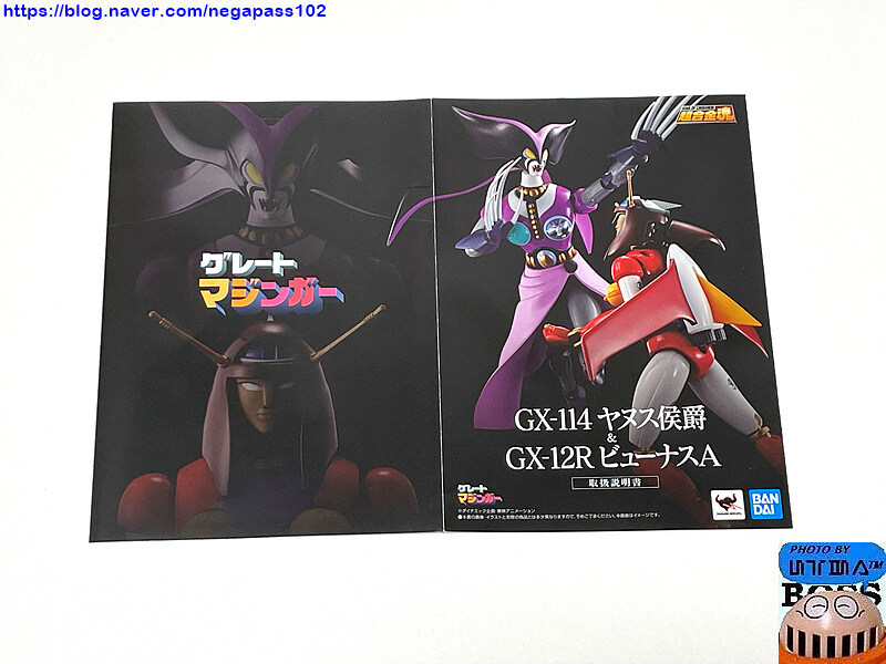 초합금혼 '야누스 후작 & 비너스A'_4.jpg