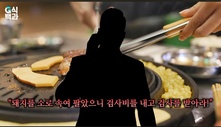 G식백과)이해가 쏙쏙 되잖아 성회형(feat.게관위)_3.jpg