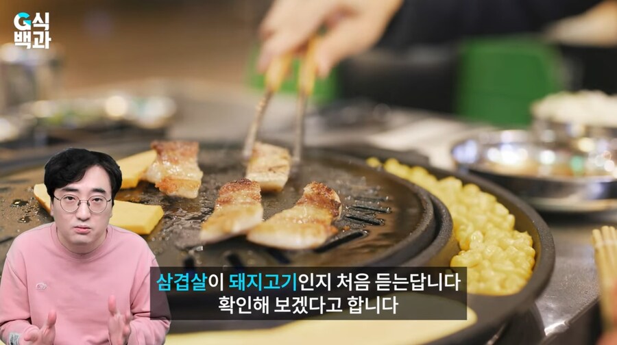 G식백과)이해가 쏙쏙 되잖아 성회형(feat.게관위)_6.jpg