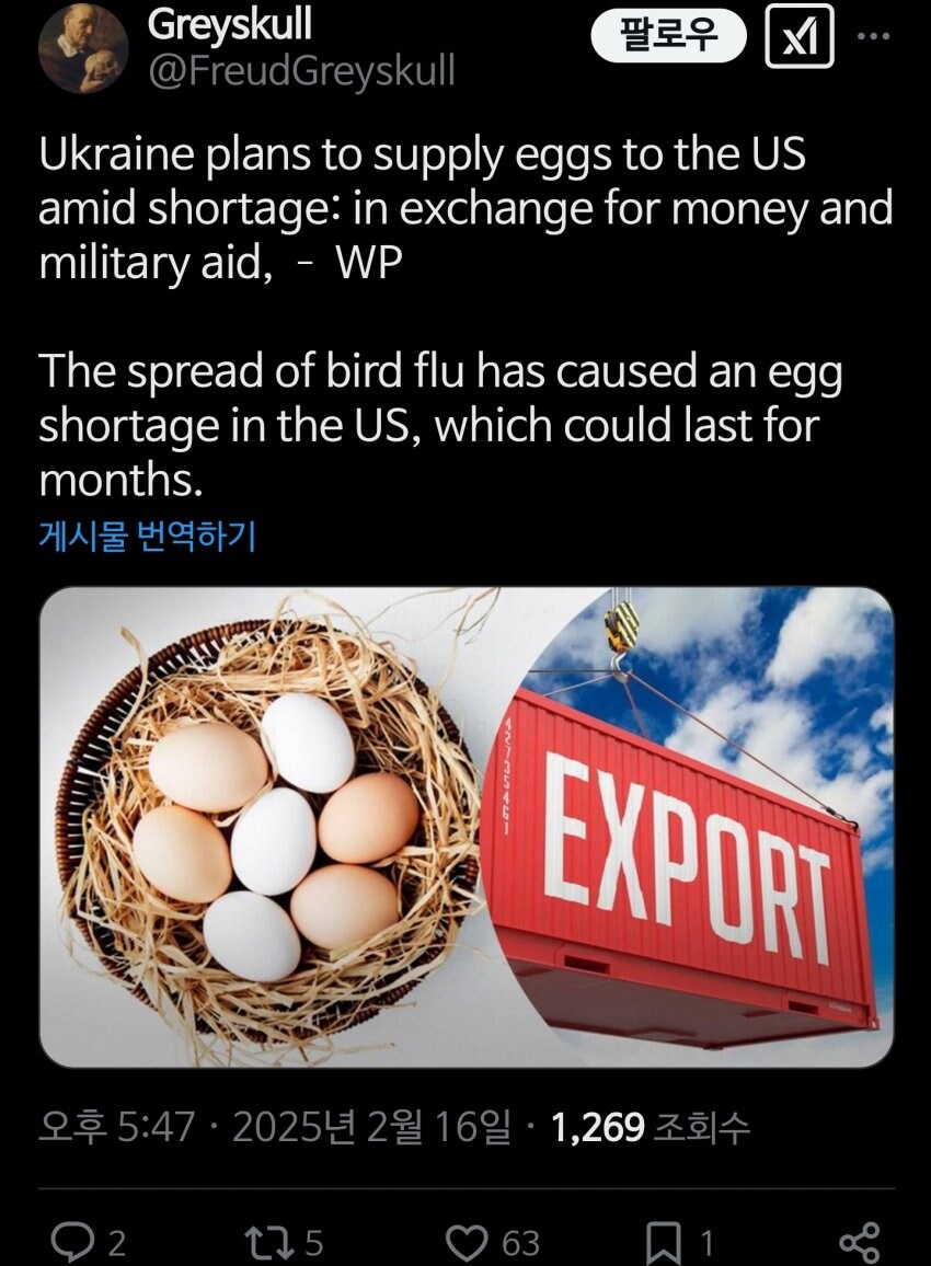 이번 우크라이나 협상 결렬로 미국인들 큰일난 이유_2.jpg