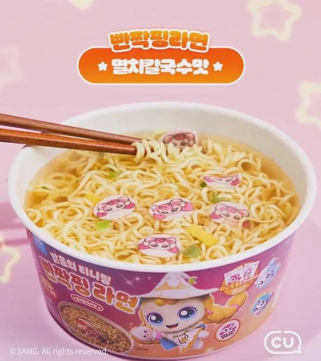 딸 가진 엄빠는 당분간 cu 라면만 먹게 된 이유_3.jpg