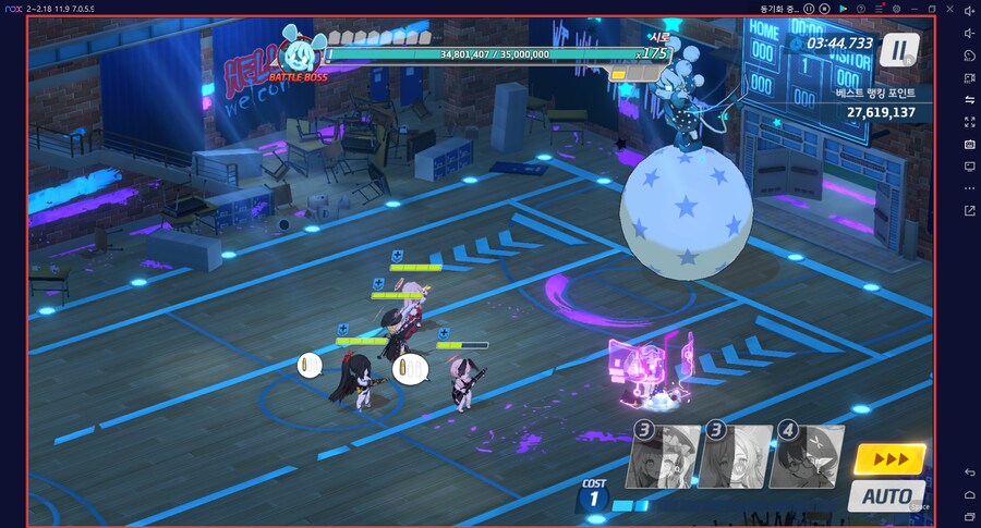 블루아카게시판) 와카모(전2)로 시로쿠로(실내) 토먼트 클리어 성공!!!!!_8.png