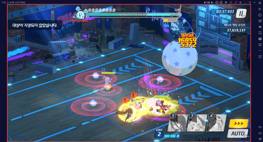 블루아카게시판) 와카모(전2)로 시로쿠로(실내) 토먼트 클리어 성공!!!!!_12.png