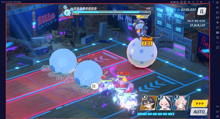 블루아카게시판) 와카모(전2)로 시로쿠로(실내) 토먼트 클리어 성공!!!!!_21.png