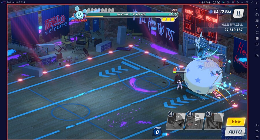 블루아카게시판) 와카모(전2)로 시로쿠로(실내) 토먼트 클리어 성공!!!!!_27.png