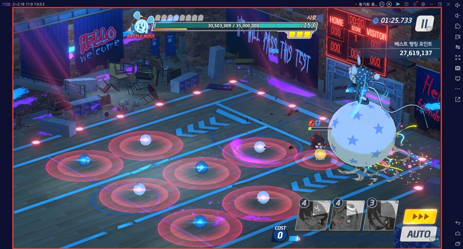 블루아카게시판) 와카모(전2)로 시로쿠로(실내) 토먼트 클리어 성공!!!!!_28.png