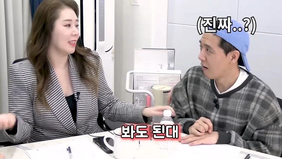 'I컵'을 실제로 본 한국남자들의 반응_44.webp