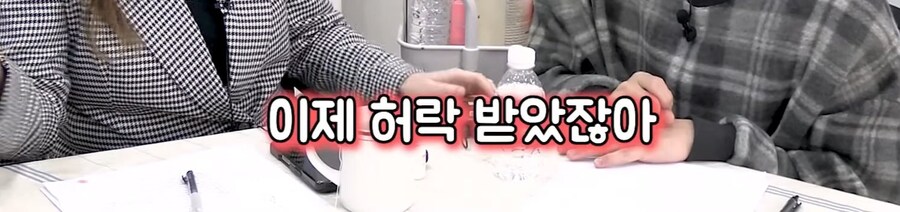 'I컵'을 실제로 본 한국남자들의 반응_1.jpg