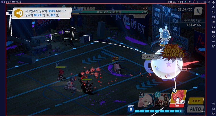 블루아카게시판) 와카모(전2)로 시로쿠로(실내) 토먼트 클리어 성공!!!!!_31.png