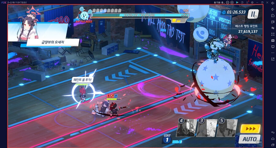 블루아카게시판) 와카모(전2)로 시로쿠로(실내) 토먼트 클리어 성공!!!!!_33.png