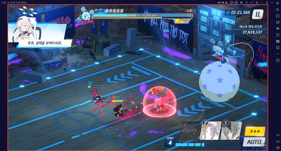 블루아카게시판) 와카모(전2)로 시로쿠로(실내) 토먼트 클리어 성공!!!!!_37.png