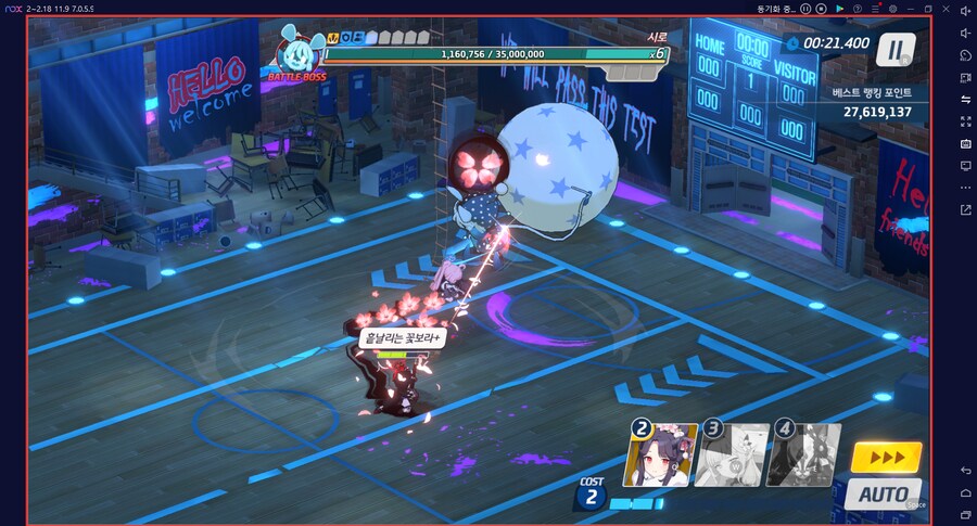 블루아카게시판) 와카모(전2)로 시로쿠로(실내) 토먼트 클리어 성공!!!!!_41.png