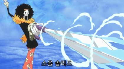원피스에서 강해지는 방법_7.png