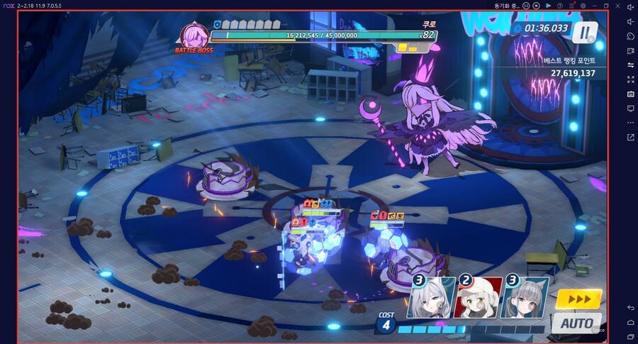 블루아카게시판) 와카모(전2)로 시로쿠로(실내) 토먼트 클리어 성공!!!!!_46.png